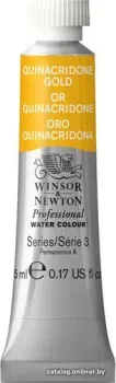 Winsor & Newton Professional №547 102547 (5 мл, хинакридон золотой)
