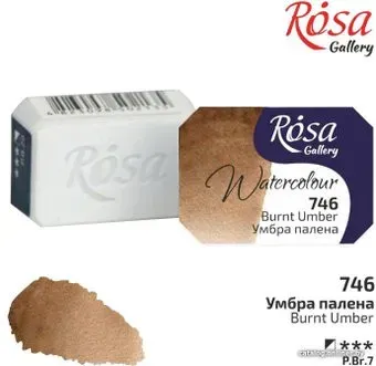Rosa Gallery 746 343746 (умбра жженая)