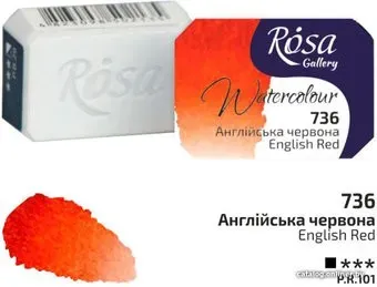 Rosa Gallery 736 343736 (красный английский)