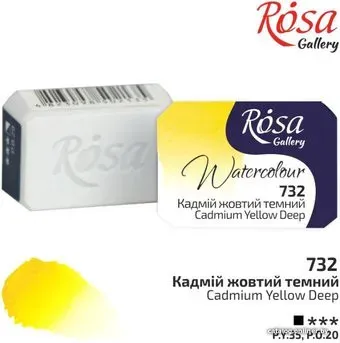 Rosa Gallery 732 343732 (кадмий желтый темный)