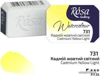 Rosa Gallery 731 343731 (кадмий желтый светлый)