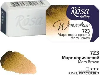 Rosa Gallery 723 343723 (марс коричневый)