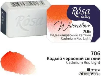 Rosa Gallery 706 343706 (кадмий красный светлый)