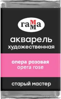 Гамма Старый Мастер 230 200521230 (опера розовая)