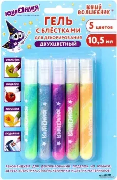 Юнландия Юный Волшебник 662251 (5 шт)