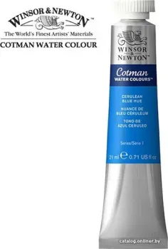 Winsor & Newton Cotman 308139 (21 мл, церулеум лазурный)