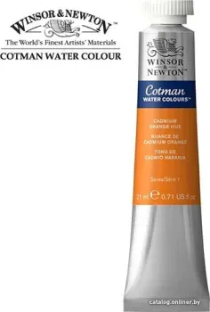 Winsor & Newton Cotman 308090 (21 мл, оранжевый кадмий)