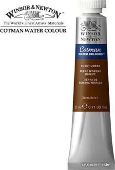 Winsor & Newton Cotman 308076 (21 мл, жженая умбра)