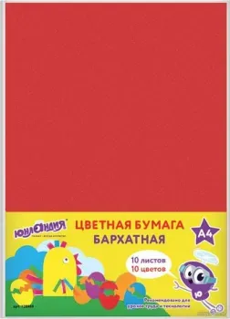 Юнландия Цыпа 128969 (10 л)