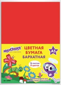 Юнландия На полянке 128968 (16 л)