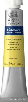 Winsor & Newton Cotman 308346 (21 мл, желтый лимон)