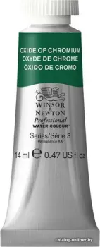 Winsor & Newton Professional 105459 (14 мл, оксид хрома)