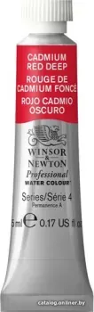 Winsor & Newton Professional №097 102097 (5 мл, кадмий красный насыщенный)