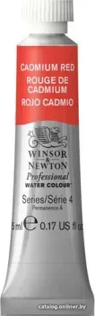 Winsor & Newton Professional №094 102094 (5 мл, кадмий красный)