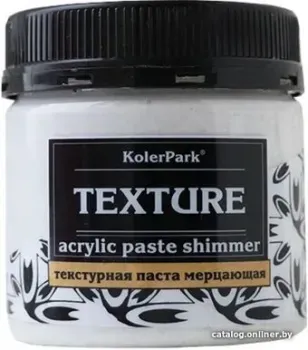 KolerPark Texture мерцающая (иней, 150 мл)