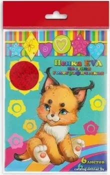 Феникс+ Eva голографическая 45660 (6 л)