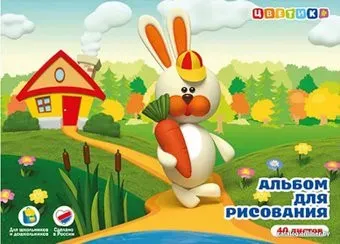 Цветик 154000 (40 л)