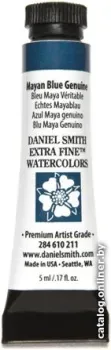 Daniel Smith DS284610211 (синий Майя)