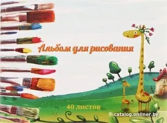 Типография Победа Жирафы 20С583 (40 л)