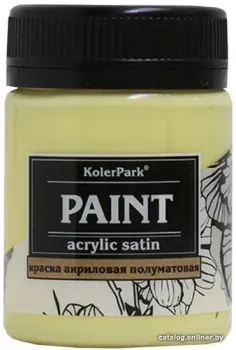 KolerPark Акриловая сатиновая (канарейка, 50 мл)