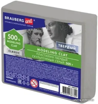 BRAUBERG Art Classic 106517 (серый, твердый)