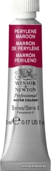Winsor & Newton Professional №507 102507 (5 мл, каштановый перилен)