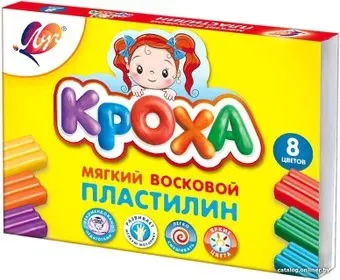 Луч Кроха 25С1551-08 (8 цветов)