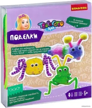 Bondibon Поделки из помпонов и синельной проволоки. Насекомые ВВ2633