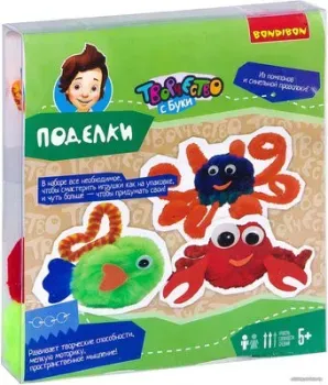 Bondibon Поделки из помпонов и синельной проволоки. Водный мир ВВ2634