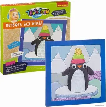 Bondibon Печворк без иглы. Пингвин ВВ2675