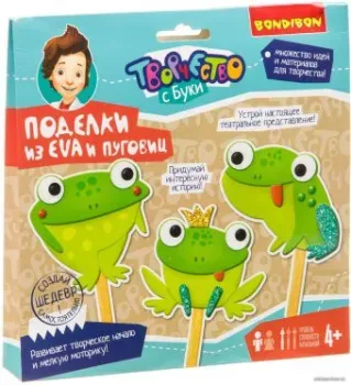 Bondibon Поделки из Eva и пуговиц. Веселые лягушки ВВ3348