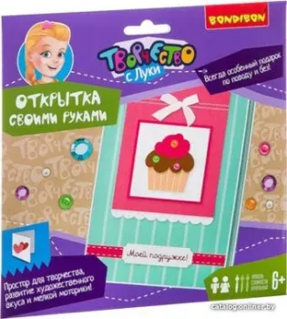 Bondibon Открытка своими руками. Пирожное для подружки ВВ2157