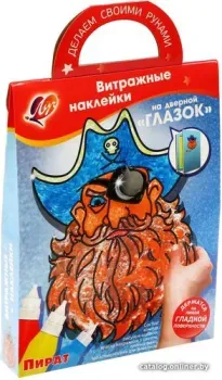 Луч Витражные наклейки Пират 31С 2009-08