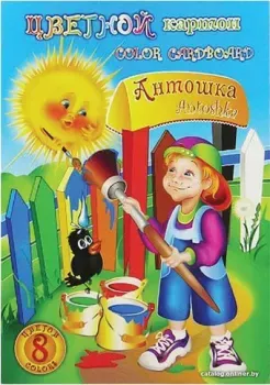 Лилия Холдинг Антошка НКЦ 201 (8 л)
