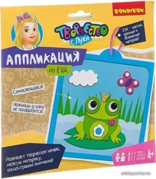Bondibon Лягушка BB2721
