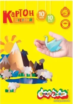 Каляка-Маляка КЦКМ10 (10 цв)
