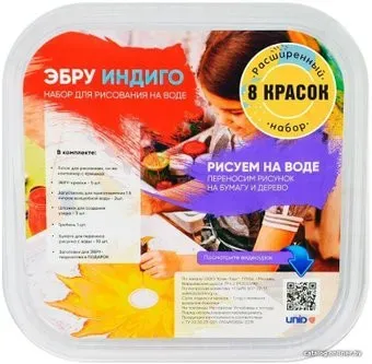 Unid Эбру Индиго 8 красок