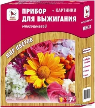 Ракета Цветы Р3130
