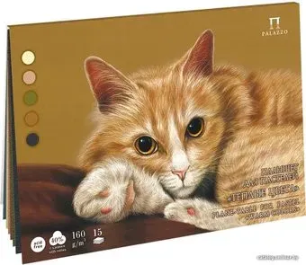 Лилия Холдинг Теплые цвета ПЛ-8886