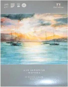 Лилия Холдинг Марина П-1544