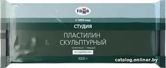 Гамма Студия 2.80.Е100.003 (1 кг, оливковый, твердый)