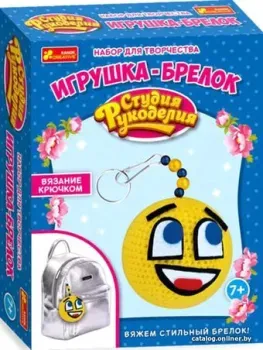 Ranok-Creative Игрушка-брелок. Смайл 15185010Р