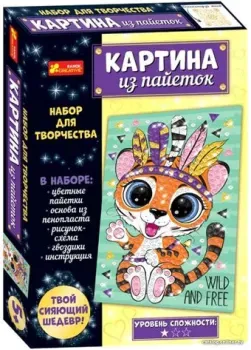 Ranok-Creative Картина из пайеток. Тигреня 13100489Р