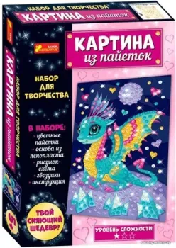 Ranok-Creative Картина из пайеток. Дракончик 13100488Р