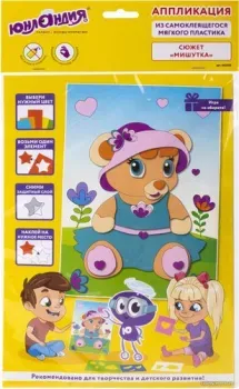 Юнландия Аппликация из мягкого пластика Eva. Мишутка 662355
