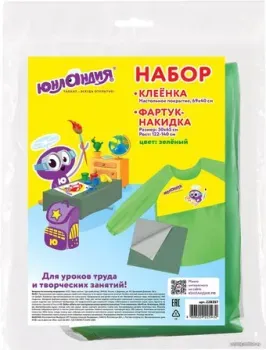 Юнландия Накидка с рукавами для труда 228357 (зеленый, с клеенкой)