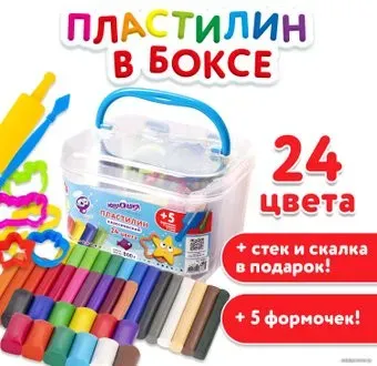 Юнландия 105867 (24 цв)