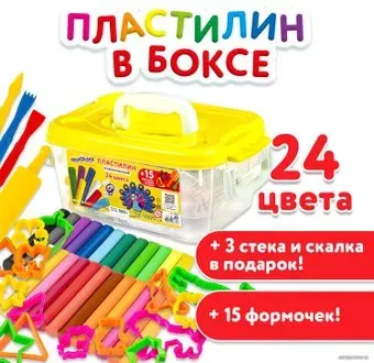 Юнландия 105865 (24 цв)