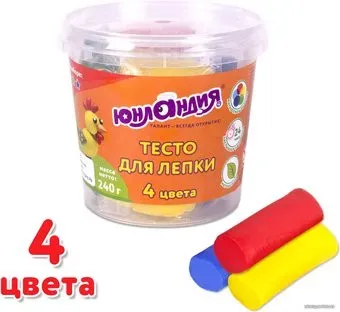 Юнландия 105505 (4 цв)