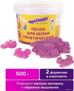 Юнландия 104997 (0.5кг, розовый)